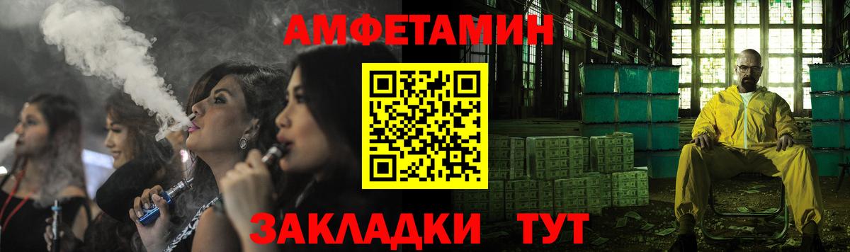   онион  Амфетамин Розовый  Вход с VPN  Мытищи  Amphetamine 