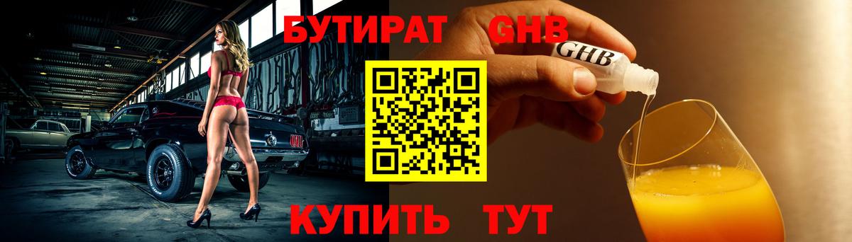 Мытищи  Cocaine  Канабис  Мефедрон   Codein  Вход с VPN  ГЕРОИН  ГАШ 