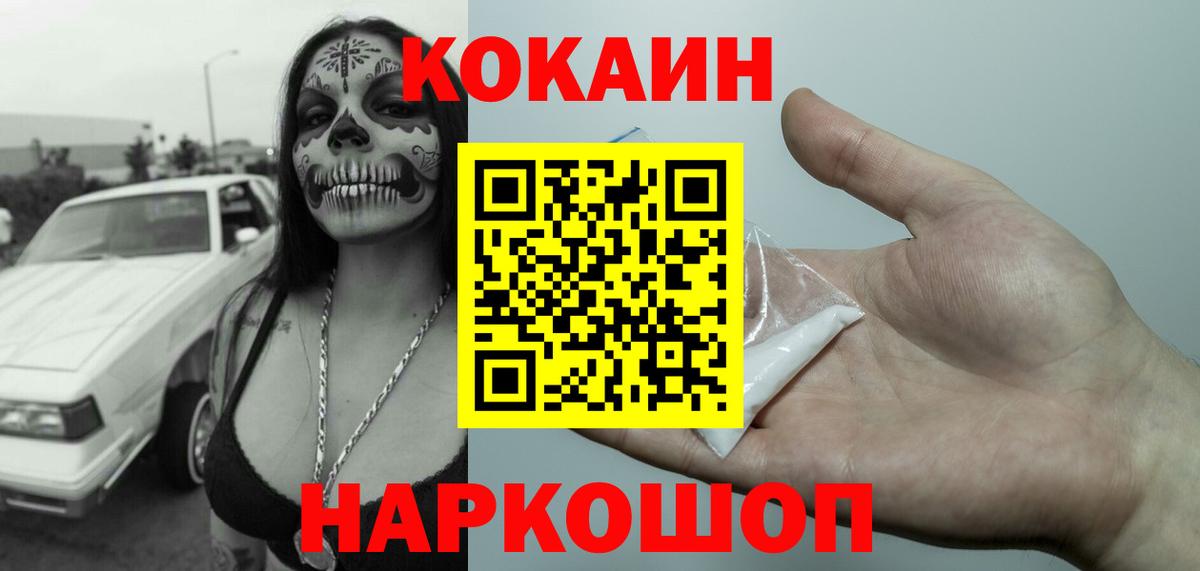 цены   КОКАИН 98%  Мытищи  Вход с VPN  Cocaine 97%  Cocaine 