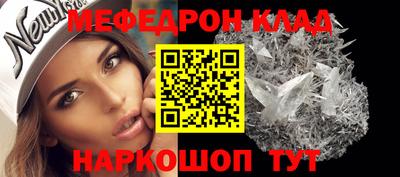 сатива Чебаркуль