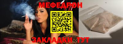 метадон Шахты