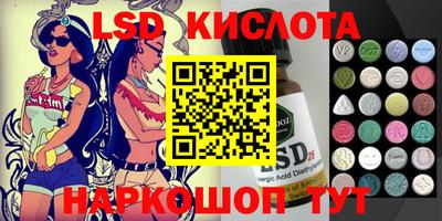 сатива Чебаркуль