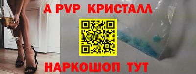 герыч Чапаевск