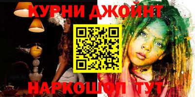 сатива Чебаркуль