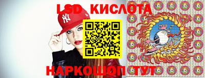 сатива Чебаркуль