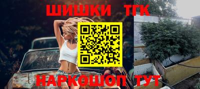сатива Чебаркуль