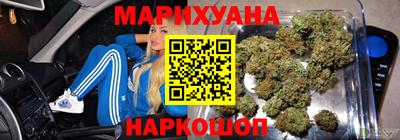 сатива Чебаркуль