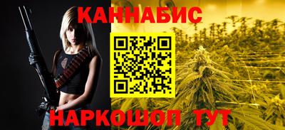 сатива Чебаркуль