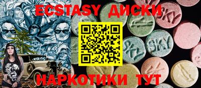 сатива Чебаркуль