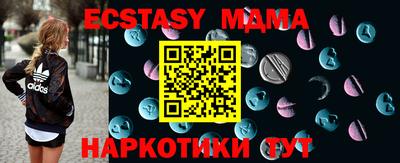 mdpv Чебоксары