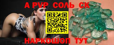 сатива Чебаркуль