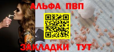 сатива Чебаркуль