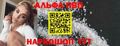 mdpv Чебоксары