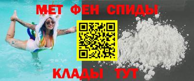 сатива Чебаркуль