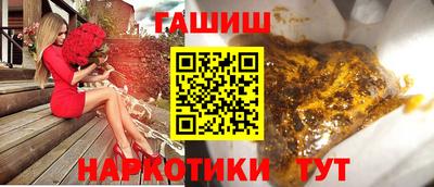 сатива Чебаркуль