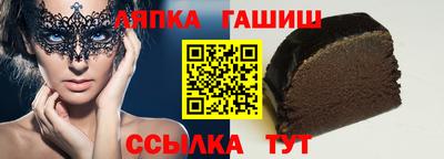 сатива Чебаркуль