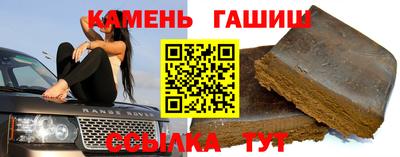 герыч Чапаевск
