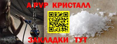 mdpv Чебоксары