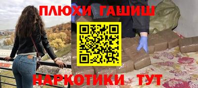 сатива Чебаркуль