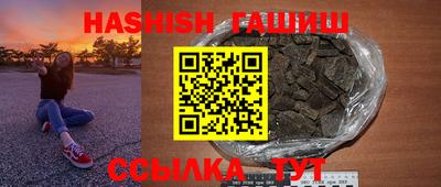 герыч Чапаевск