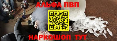 сатива Чебаркуль