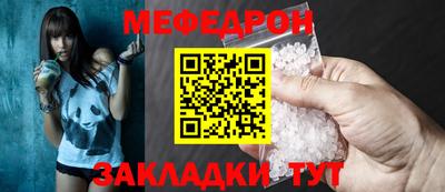 mdpv Чебоксары