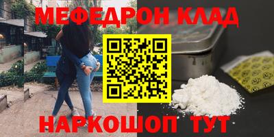 mdpv Чебоксары