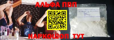 сатива Чебаркуль