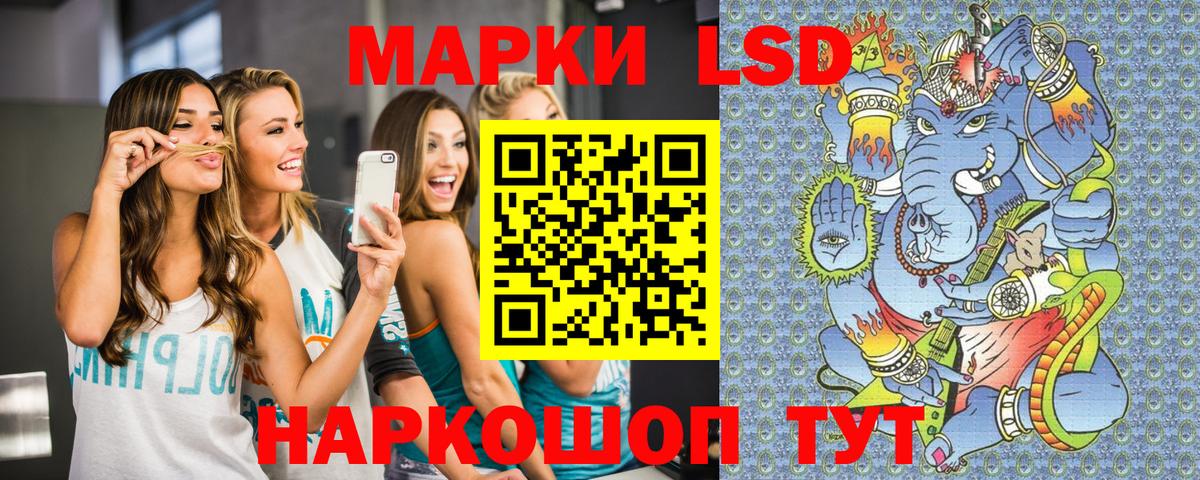 Наркотические марки 1500мкг  Марки NBOMe  Мытищи  Вход с VPN 