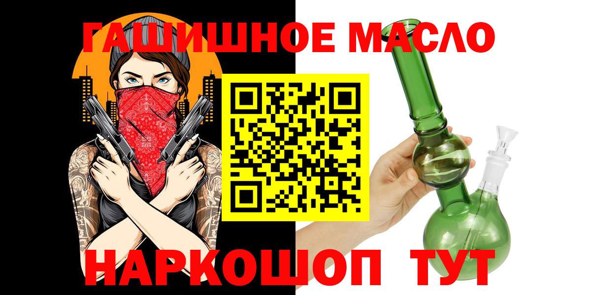 хочу   ТГК жижа  Вход с VPN    маркетплейс  ТГК концентрат  Мытищи 