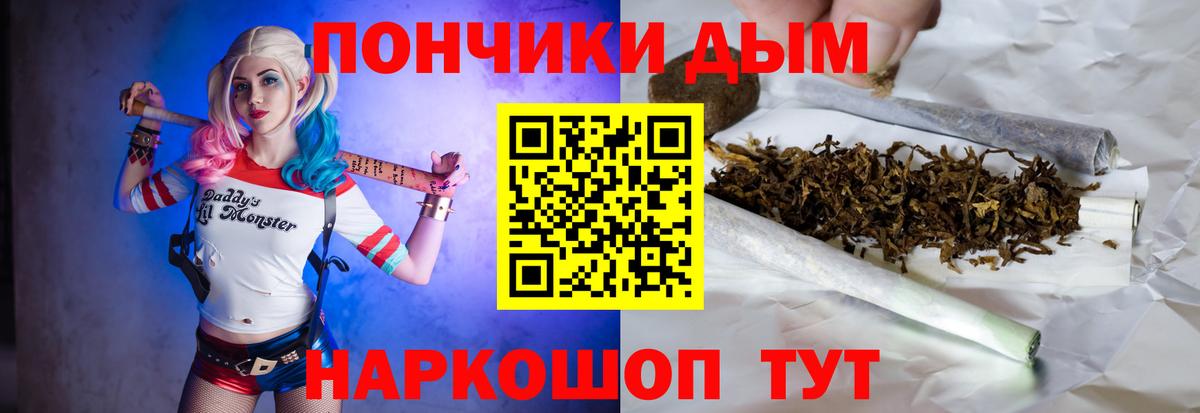 Бошки Шишки тримм Мытищи